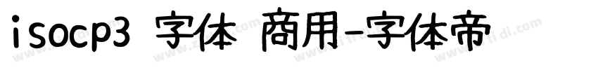 isocp3 字体 商用字体转换